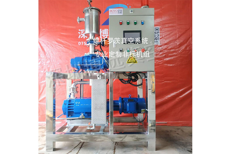 螺杆罗茨真空机组